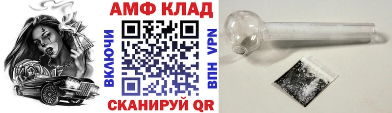 купить наркотики цена  Ижевск  Амфетамин Розовый 