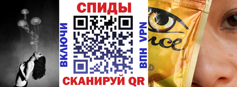 mega ссылки Ижевск Бутират бутандиол