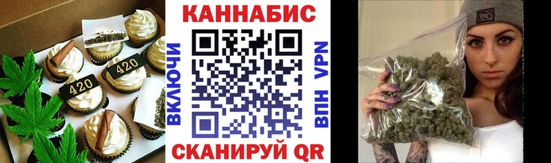 omg ONION  shop Telegram  Печенье с ТГК конопля  Ижевск 