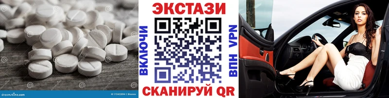 ЭКСТАЗИ MDMA  Ижевск 