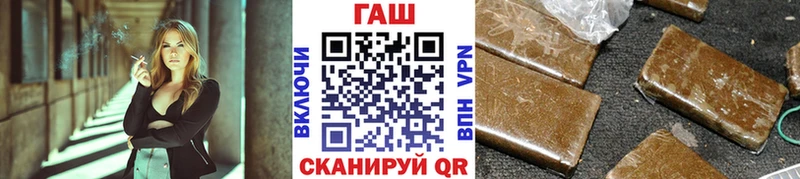 как найти наркотики  Ижевск  Гашиш хэш 