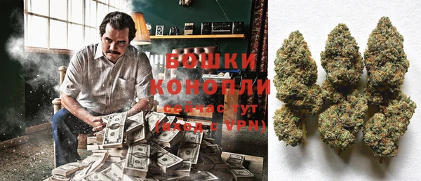мефедрон мука Бронницы