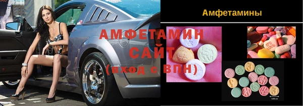 меф VHQ Богородицк
