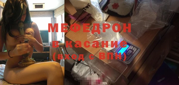 кокаин премиум Богородск