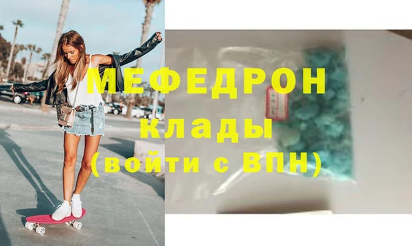 меф VHQ Богородицк
