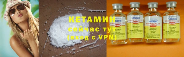 мефедрон мука Бронницы