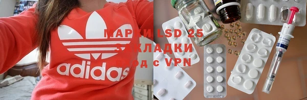 каннабис Бугульма