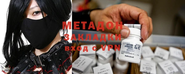 меф VHQ Богородицк