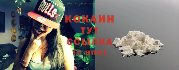 каннабис Бугульма