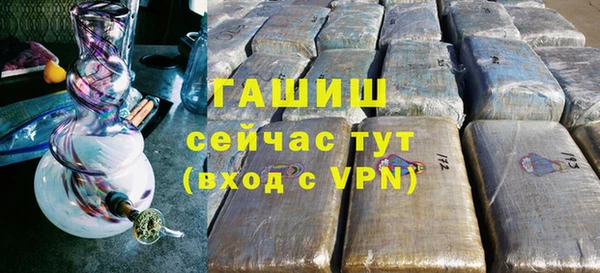 меф Покровск