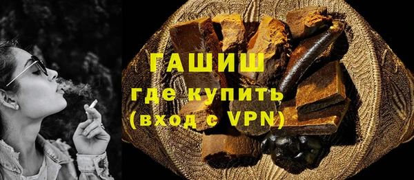 мефедрон мука Бронницы