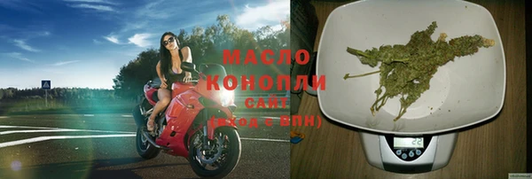 гашишное масло Бородино