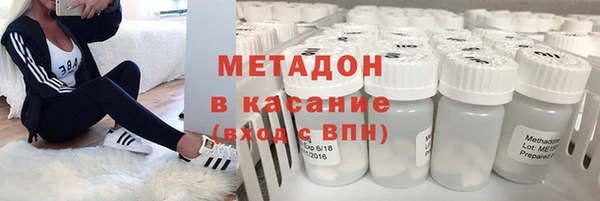 мефедрон мука Бронницы