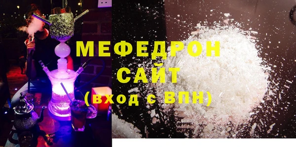 меф VHQ Богородицк