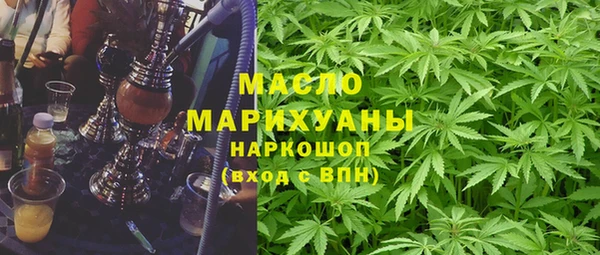 кокаин премиум Богородск