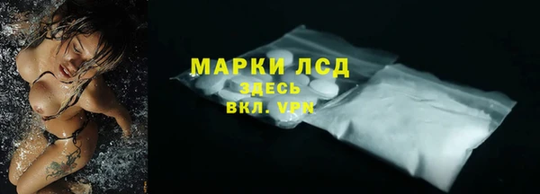 мефедрон мука Бронницы