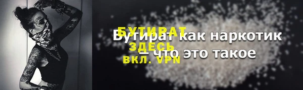 меф VHQ Богородицк