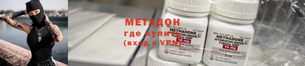 гашишное масло Бородино