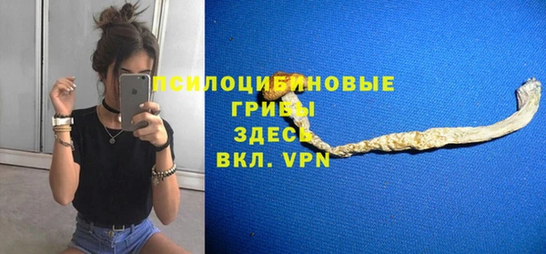 мефедрон мука Бронницы