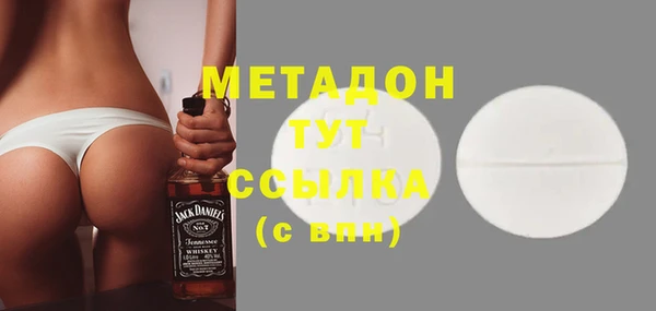 мефедрон мука Бронницы