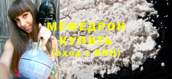 кокаин Покачи