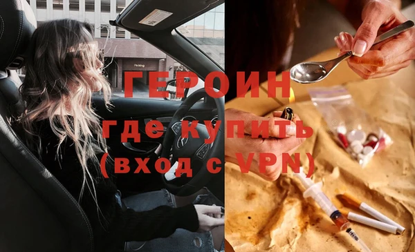 гашишное масло Бородино