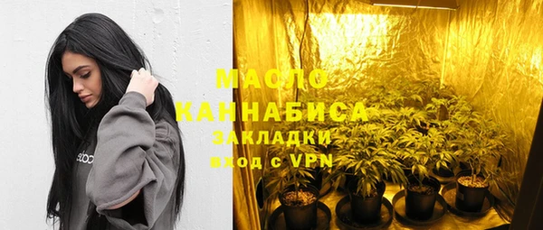 каннабис Бугульма