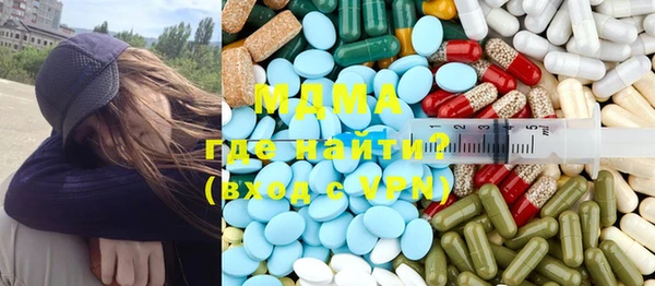 кокаин премиум Богородск