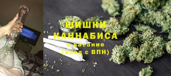мефедрон мука Бронницы