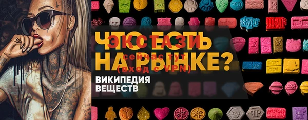 каннабис Бугульма