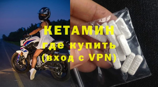 кокаин премиум Богородск