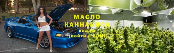 мефедрон мука Бронницы