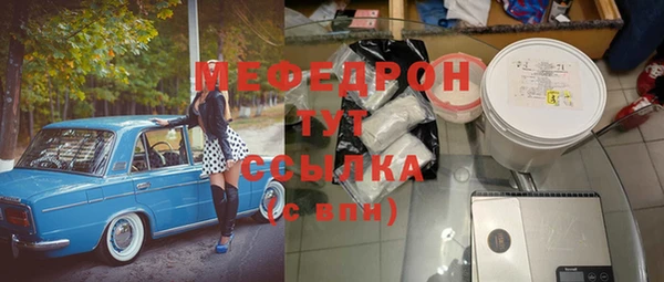 гашишное масло Бородино