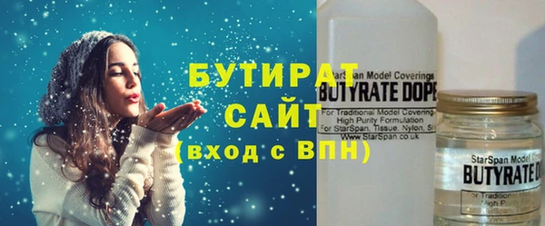 кокаин премиум Богородск