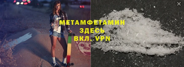 кокаин премиум Богородск