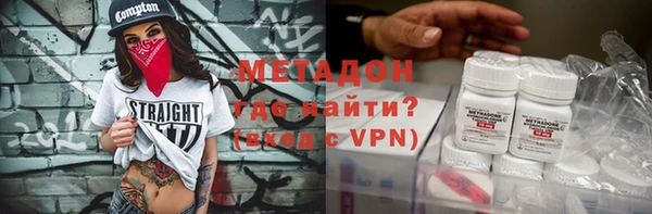 каннабис Бугульма