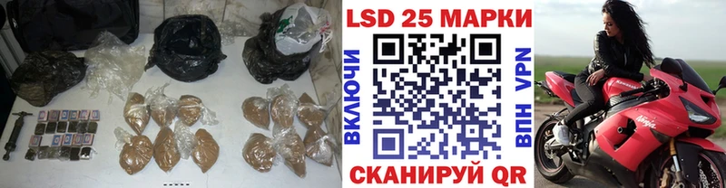 LSD-25 экстази кислота Ижевск