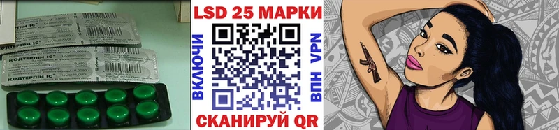 Лсд 25 экстази кислота где найти Ижевск