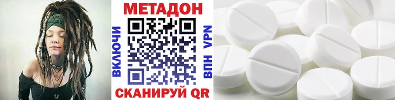 МЕТАДОН мёд  закладки  Ижевск 