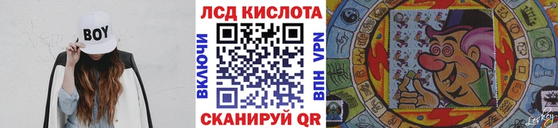 Марки 25I-NBOMe 1,5мг  Ижевск 