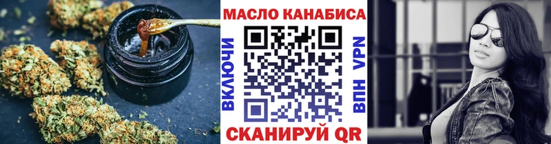 Дистиллят ТГК концентрат  Ижевск 